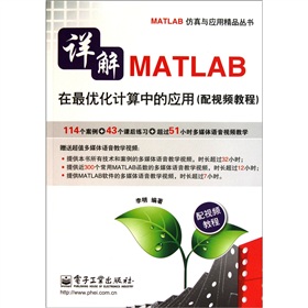 ԔMATLAB(yu)Ӌеđ(yng)ãDVDP1