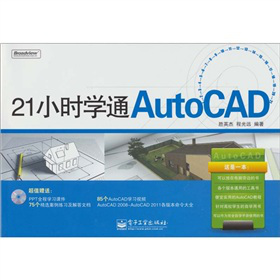 21СrWͨAutoCADCDP1