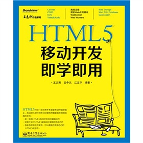 HTML5Ƅ_l(f)W(xu)