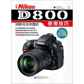 Nikon D800f]v͸ʹü