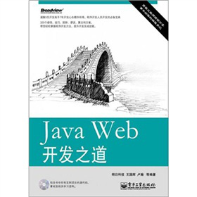 Java Web_l(f)֮CD-ROMP1