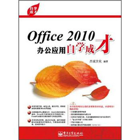 Office 2010k(yng)ԌW(xu)ɲ