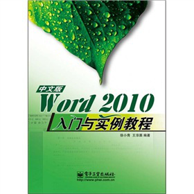 Word 2010İTc(sh)̳