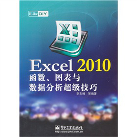 iLike DIY Excel 2010(sh)Dc(sh)(j)