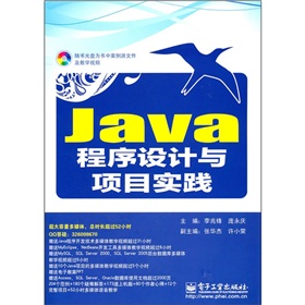 JavaO(sh)ӋcĿ`P