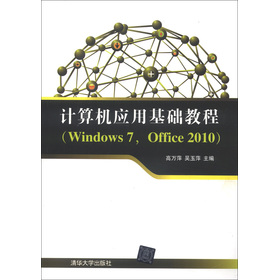 Ӌ(j)C(j)(yng)ûA(ch)̳̣Windows 7Office 2010