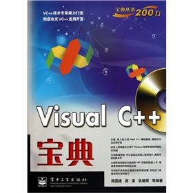 Visual C++䣨CDP1