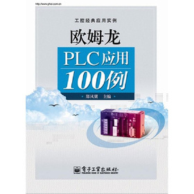 ؽ(jng)䑪(yng)ÌWķPLC(yng)100