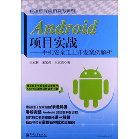 Ƅ(dng)(lin)(yng)_l(f)ϵСAndroid(xing)Ŀ(sh)(zhn)֙C(j)ȫl(wi)ʿ_l(f)