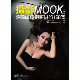 zӰMOOK