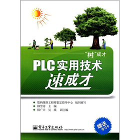 PLCüg(sh)ٳɲ