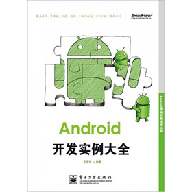 Android_l(f)ȫ