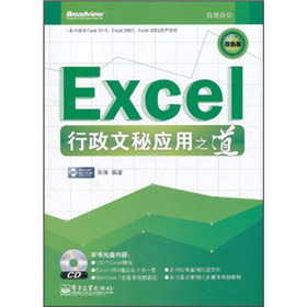 Excelؑ(yng)֮pɫ棩DVDP1