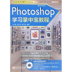 PhotoshopW(xu)(x)Ќ̳