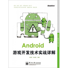 AndroidΑ_l(f)g(sh)(zhn)Ԕ