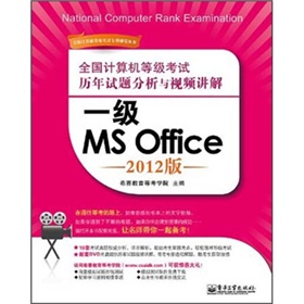 ȫ(gu)Ӌ(j)C(j)ȼ(j)ԇvԇ}cҕlv⣺һ(j)MS Office2012棩P