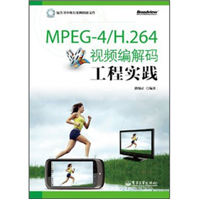 MPEG-4\H.264ҕlǎ(sh)`P