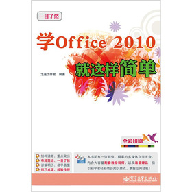 W(xu)Office2010@Ӻ(jin)