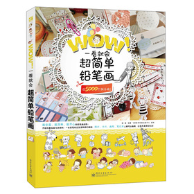 WOWһ͕(hu)(jin)UPpɫ