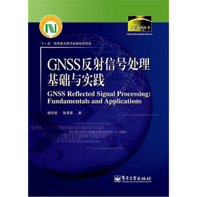 GNSS̖̎A(ch)c`