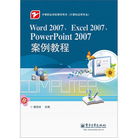 Word 2007Excel 2007PowerPoint 2007̳
