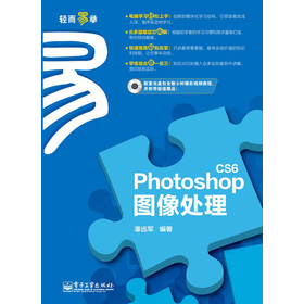 Photoshop CS6D̎CDP1