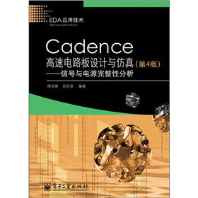 Cadence·O(sh)Ӌc棺̖cԴԷ4棩