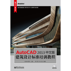 AutoCAD 2013İ潨OӋ˜Ӗ̳̣DVDP1