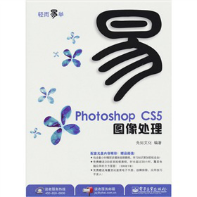Photoshop CS5D̎P1pɫ
