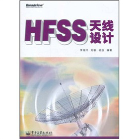 HFSS쾀O(sh)Ӌ