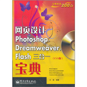 W(wng)OӋPhotoshop, Dreamweaver, Flashһ