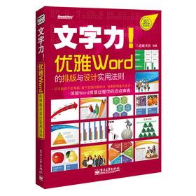 (yu)WordŰcO(sh)Ӌ÷tȫʣ