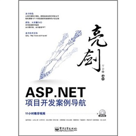 ASP.NET(xing)Ŀ_l(f)(do)