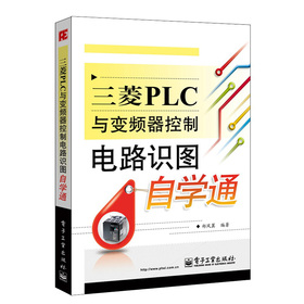 PLCc׃l·R(sh)DԌW(xu)ͨ
