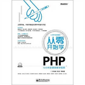 _ʼW(xu)PHPDVDP1
