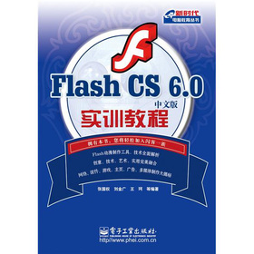 Flash CS6.0İ挍Ӗ(xn)̳