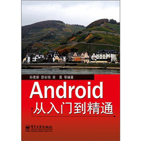 AndroidTͨ