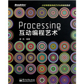 Processing (dng)ˇg(sh)