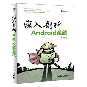 Androidϵy(tng)