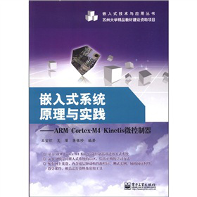 Ƕʽϵy(tng)ԭc`ARM Cortex-M4 Kinetis΢