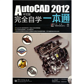 AutoCAD 2012İȫԌW(xu)һͨDVDP1