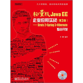 p(j)Java EEI(y)(yng)Ì(sh)(zhn)
