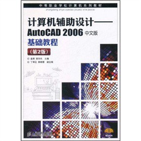 еI(y)W(xu)УӋC(j)ϵн̲ġӋC(j)oO(sh)ӋAutoCAD2006 İA(ch)̳̣2棩