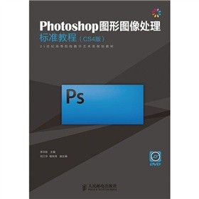 PhotoshopDΈD̎(bio)(zhn)̳̣CS4棩P(pn)1