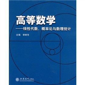ߵȔ(sh)W(xu)Դ(sh)Փc(sh)y(tng)Ӌ