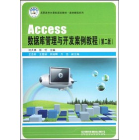 ߌӋ(j)C(j)Ҏ(gu)̲ġ̳ϵУAccess(sh)(j)(k)c_(ki)l(f)̳̣2棩