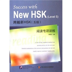 ԽHSK5(j)x(zhun)(xing)Ӗ(xn)
