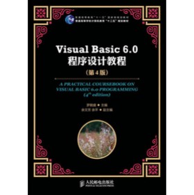 Visual Basic 6.0O(sh)Ӌ̳()