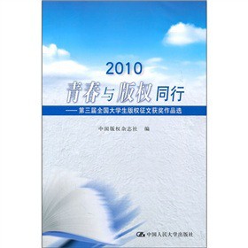 2010ഺcͬУȫWī@Ʒx