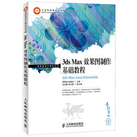 3ds MaxЧDA̳()